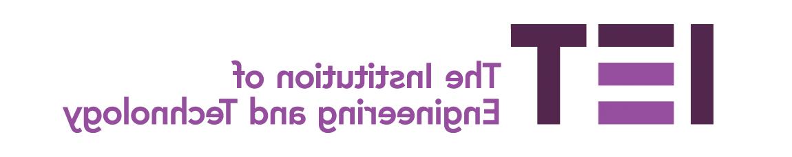 IET logo homepage: http://0n.huiwensz.com